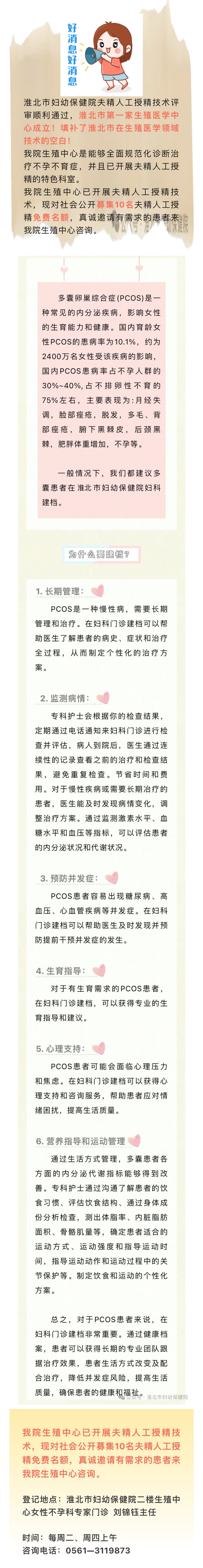微信图片_20240619103813.jpg