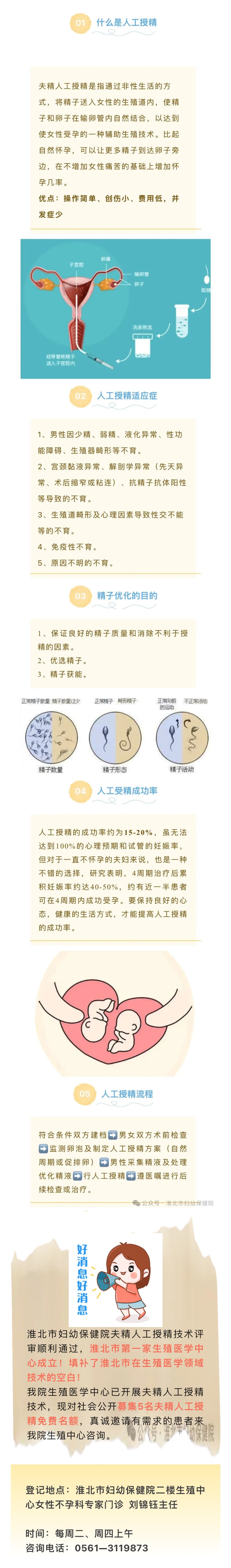 微信图片_20240621153341.jpg