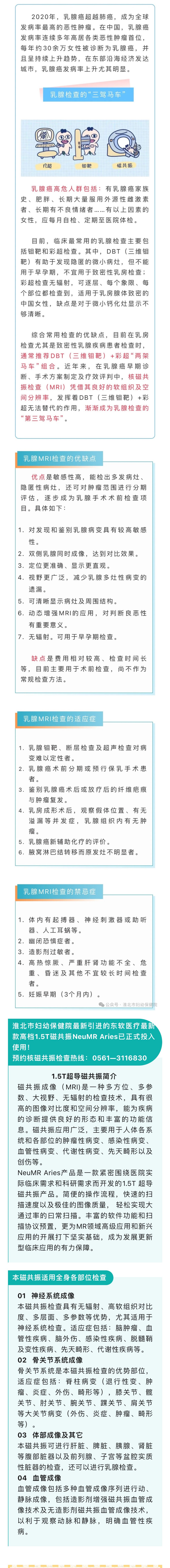 微信图片_20240621153346.jpg