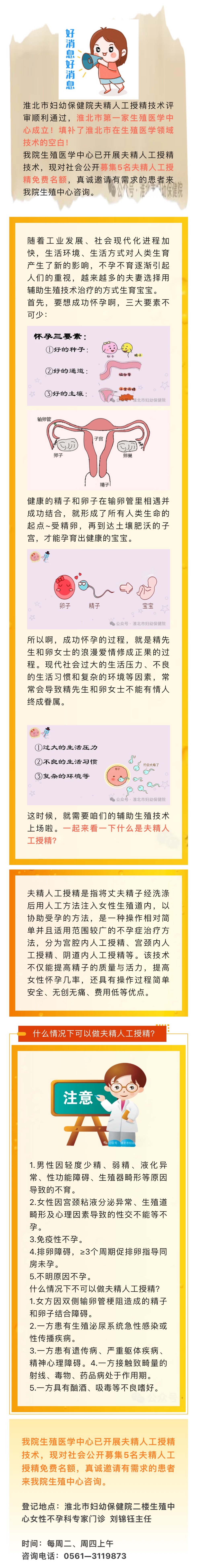 微信图片_20240621153351.jpg