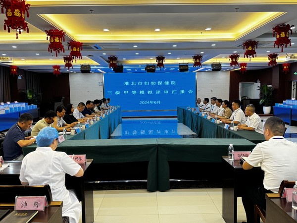微信图片_20240626151328.jpg