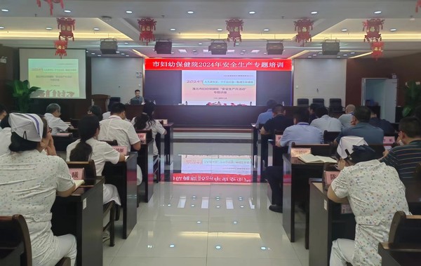 微信图片_20240627201937.jpg