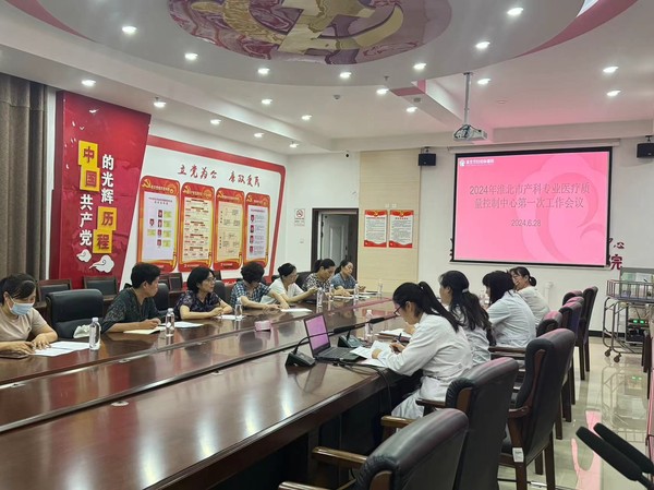 微信图片_20240702093731.jpg
