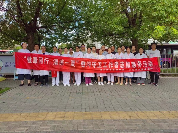 微信图片_20240726161405.jpg