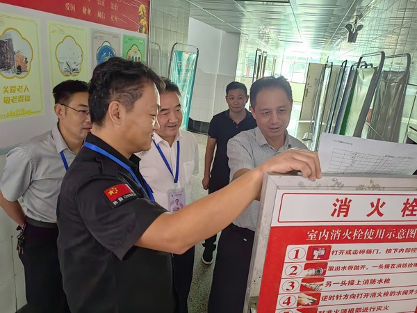 微信图片_20240828200511.jpg