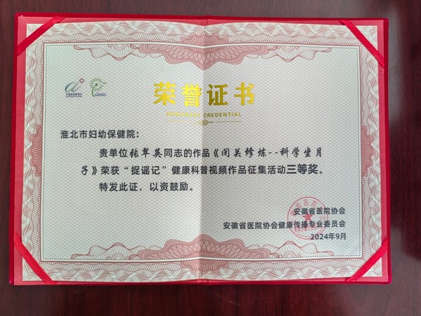 微信图片_20240925152820(1).jpg