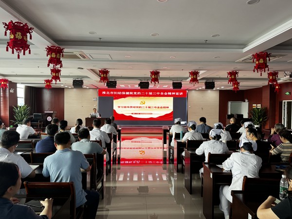 微信图片_20240928133250.jpg