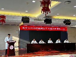微信图片_20241011004954.jpg