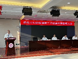 微信图片_20241011004959.jpg