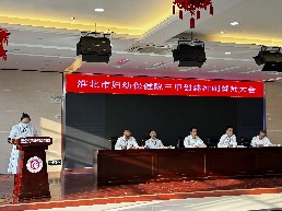 微信图片_202410110049551.jpg