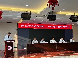 微信图片_202410110049571.jpg