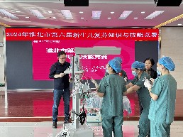 微信图片_20241016164111.jpg