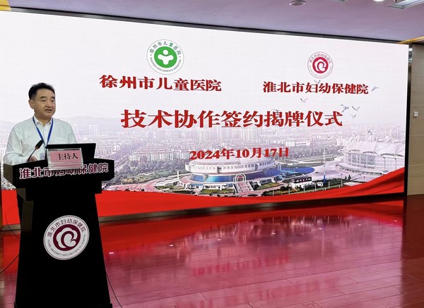 微信图片_20241017231304.jpg