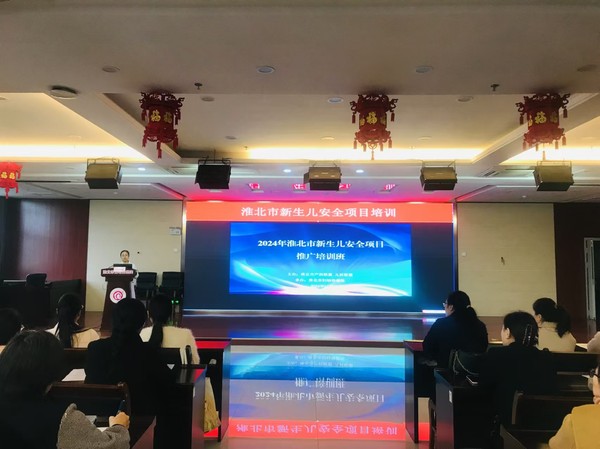 微信图片_202411151847231.jpg