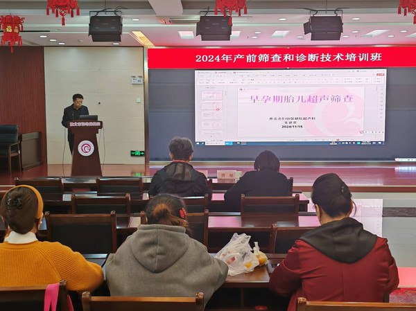 微信图片_20241120153516.jpg