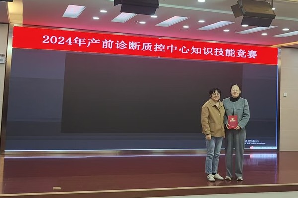 微信图片_20241120153519.jpg