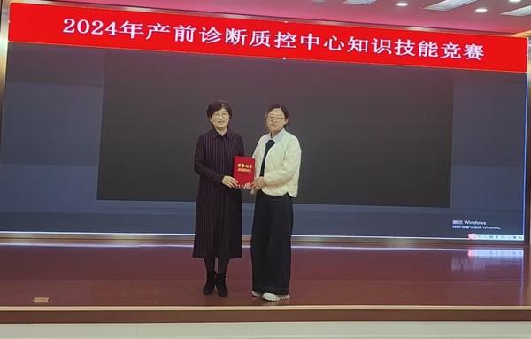 微信图片_202411201535221.jpg