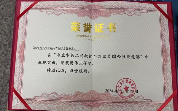 微信图片_20241120153534.jpg
