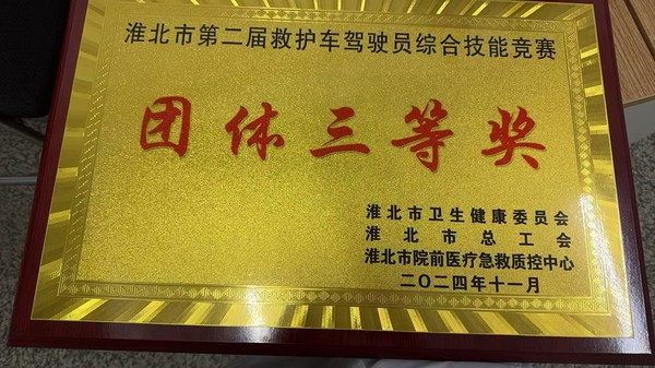 微信图片_20241120153535(1).jpg