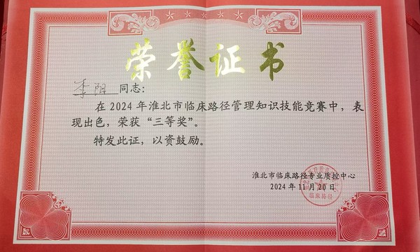 微信图片_202411222005051.jpg
