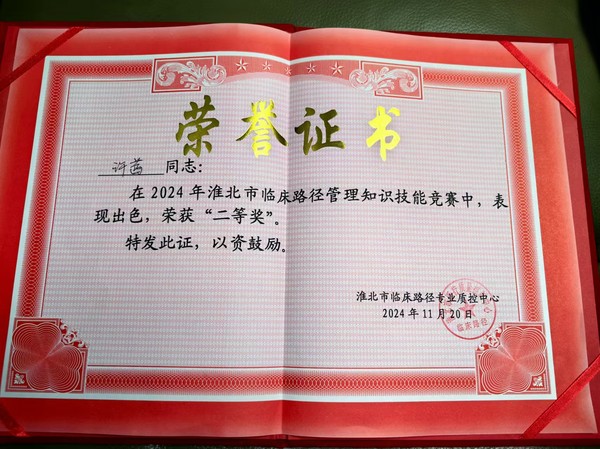 微信图片_202411222005052.jpg