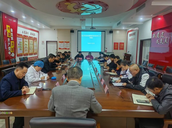 微信图片_20241129164150.jpg