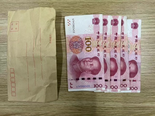 微信图片_20241213151938.jpg