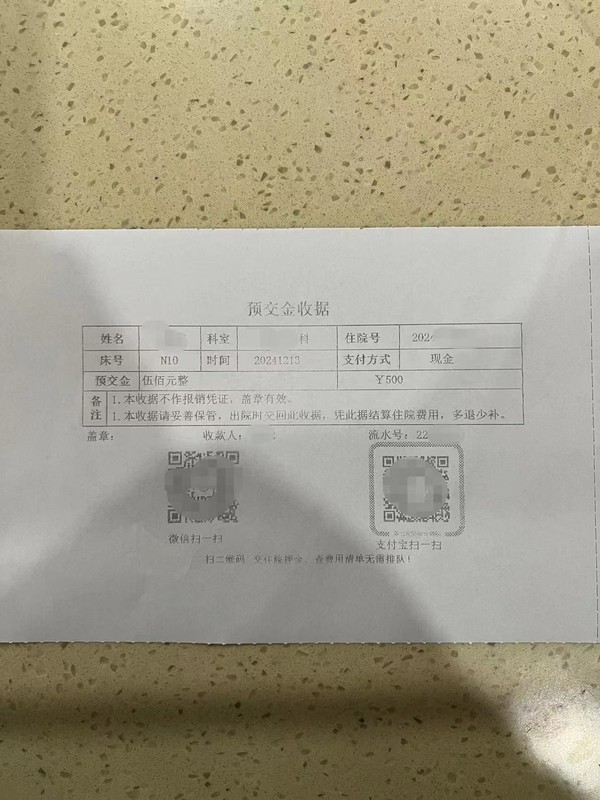 微信图片_20241213151939.jpg
