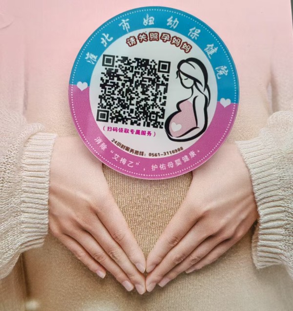 微信图片_202412201836121.jpg
