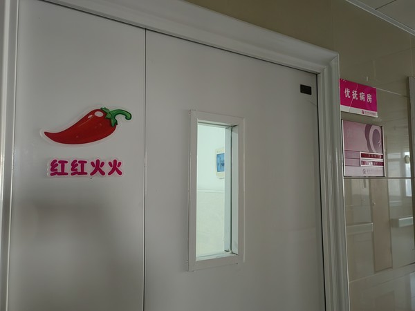 微信图片_20241225111524.jpg