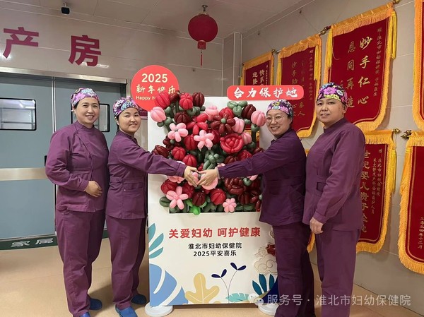 微信图片_20250106095952.jpg