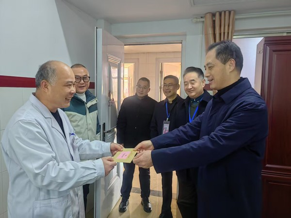 微信图片_20250121191452.jpg