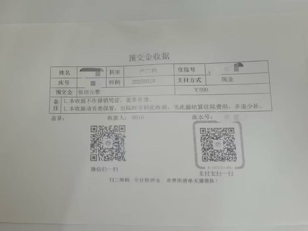 微信图片_20250220162444.jpg