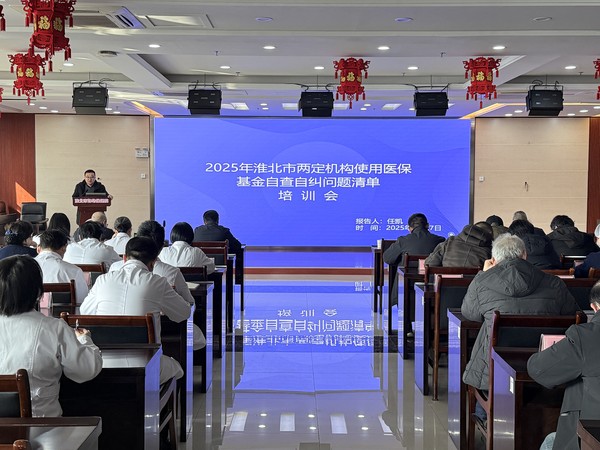 微信图片_20250228085705.jpg