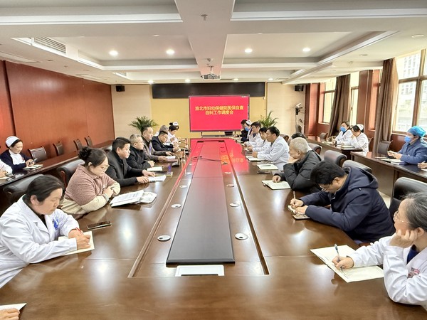 微信图片_20250312153216.jpg