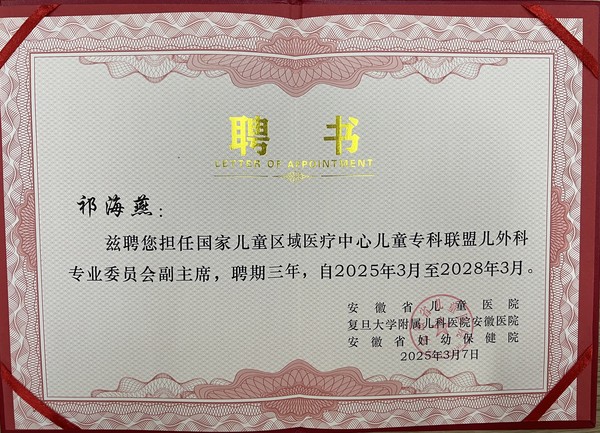 微信图片_20250312102131.jpg