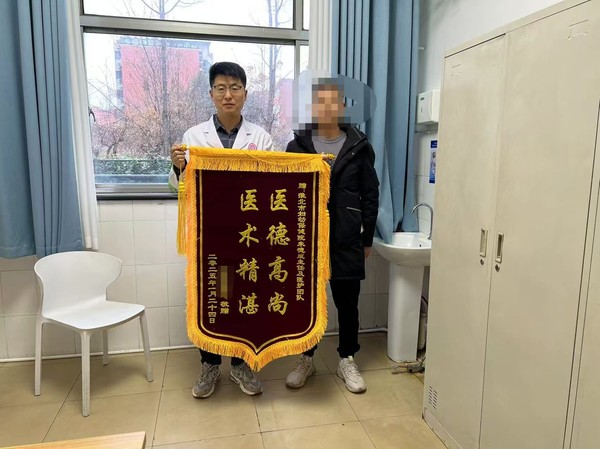 微信图片_202503121020241.jpg