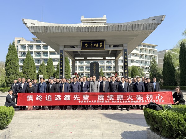 微信图片_20250403094453.jpg