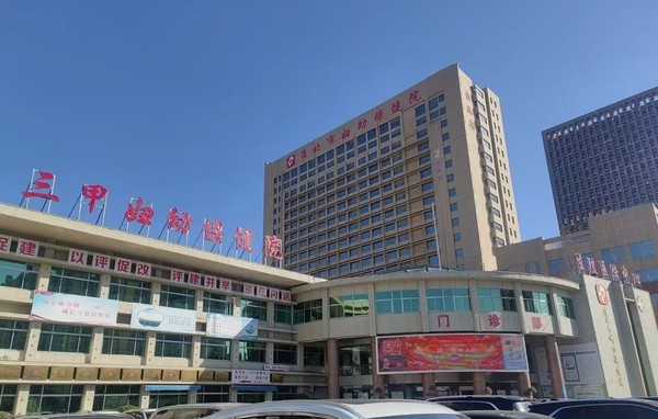 微信图片_20250418203728.jpg