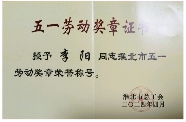 微信图片_20250514084548.jpg