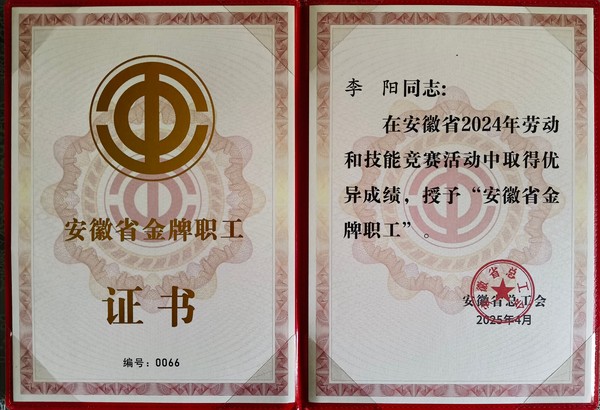 微信图片_20250514113032.jpg
