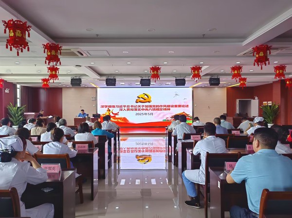 微信图片_20250522111805.jpg