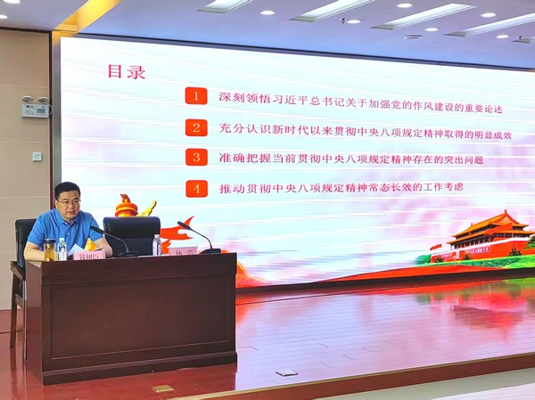 微信图片_20250522111806.jpg