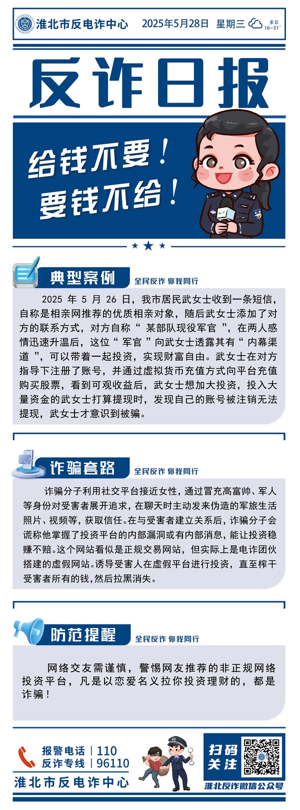 微信图片_20250605102051.png
