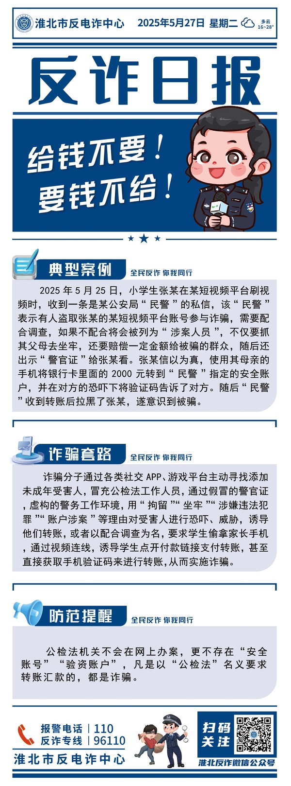 微信图片_20250605102056.jpg