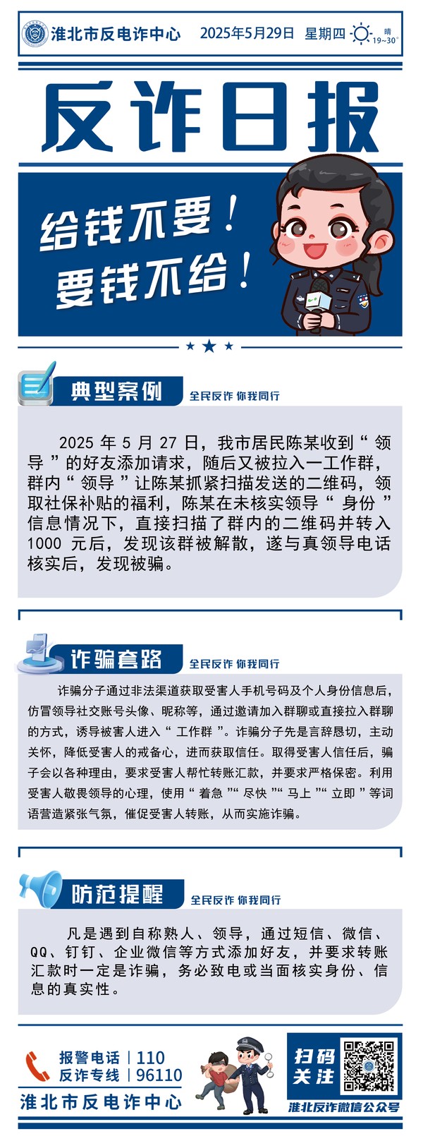 微信图片_20250605102059.png