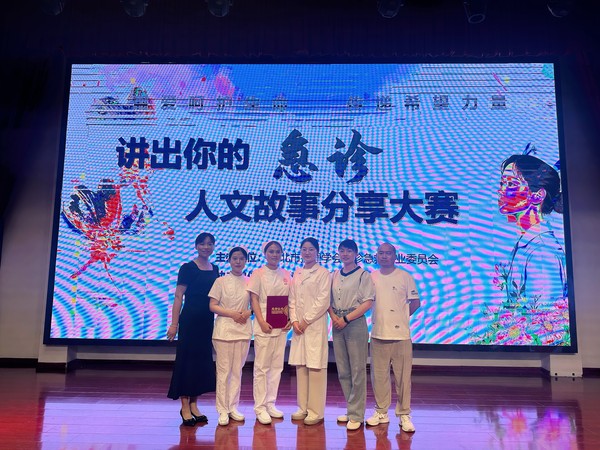微信图片_20250613090041.jpg
