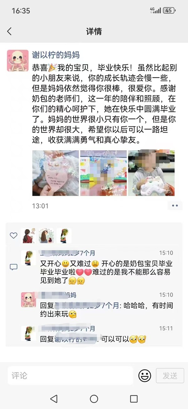 微信图片_20250627093355.jpg