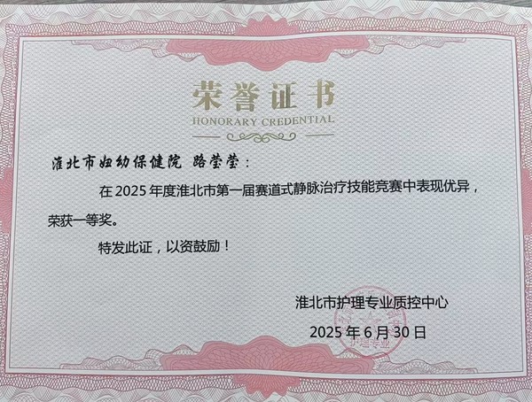 微信图片_20250703085811.jpg
