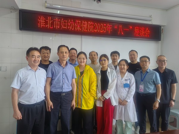 微信图片_20250801200031.jpg